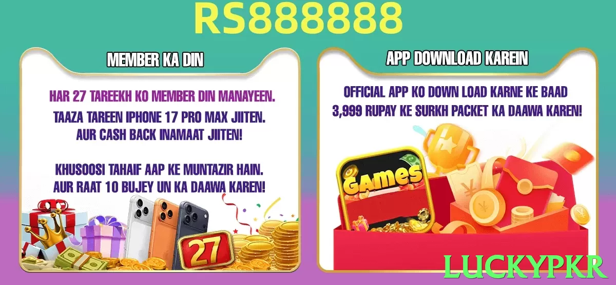 luckypkr game app for Pakistan players - 2